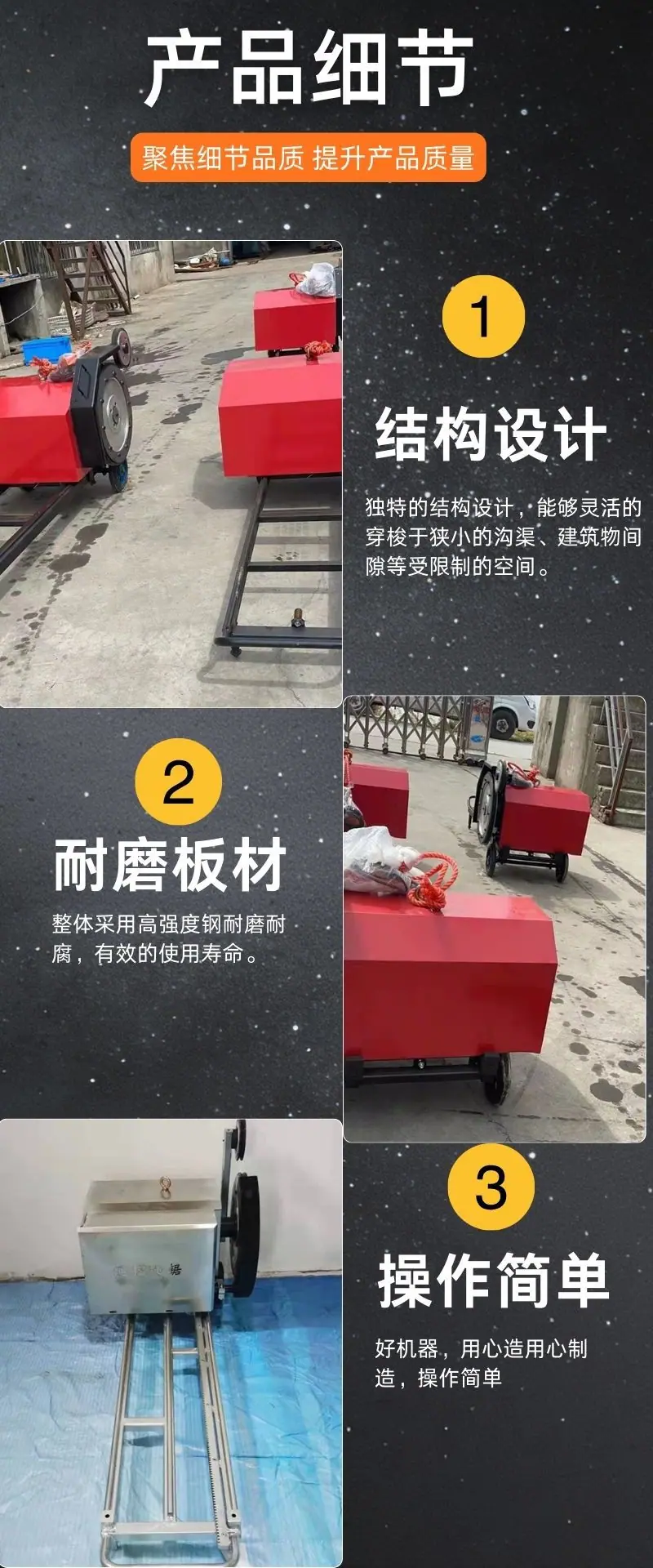 电动绳锯机详情 (4).jpg
