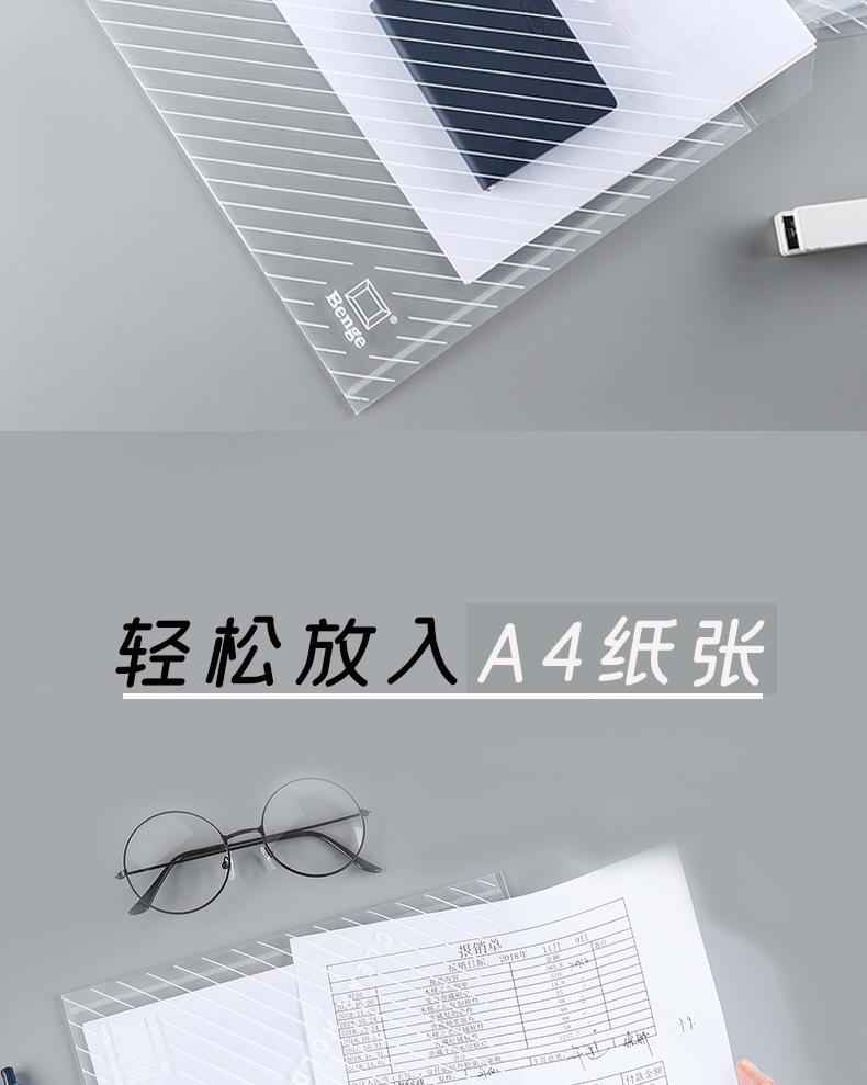 透明文件袋_02.jpg