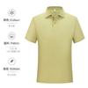 Polo de Algodão de Fio Duplo de 60 Fios de Manga Curta T-Shirt Lapela Verão Masculino Elegante Corporativo Roupa de Trabalho com Logotipo Personalizado