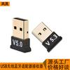 Mini Adaptador USB Bluetooth Sin Controlador Receptor Bluetooth Inalámbrico Adecuado para Ratón Auriculares Audio