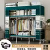Guarda-Roupa para Quarto de Casa Montagem Simples Guarda-Roupa de Tecido com Tubos de Aço Espessados, Armário de Armazenamento Resistente e Durável para Moradia Alugada