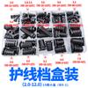 1.8/2/3/4-20 protección de cable red de alimentación hebilla de cola de cola de camarón para juguetes USB mantenimiento DIY de pequeños electrodomésticos