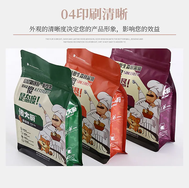 添加的内页_16