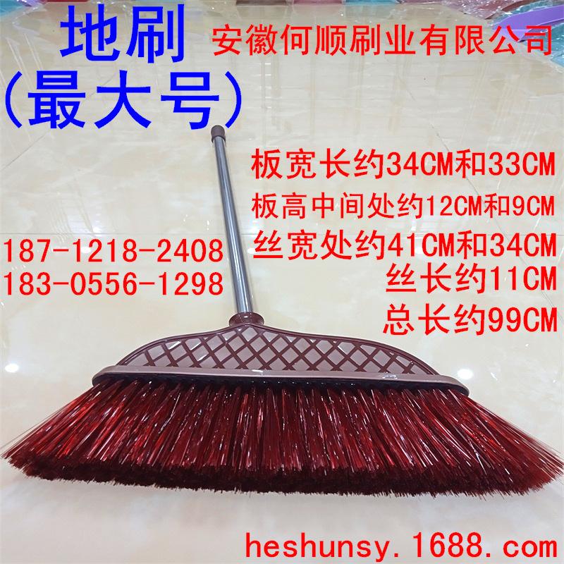 最大号地刷 现场实拍原件A1(1)_看图王.jpg