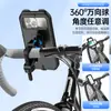 Soporte de Navegación para Motocicleta y Bicicleta de Montaña Push-And-Place, Soporte para Rodar en Vehículo Eléctrico, Soporte para Teléfono de Bicicleta al por Mayor