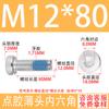 Tornillo de máquina de cabeza delgada hexagonal de acero inoxidable 304 con dispensador de pegamento azul recubierto antivibración y antiflojamiento, tornillo de cabeza baja M2-M12
