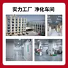 Parches de Yeso Yang Gongfang con Escorpiones y Ciempiés Enteros, Parches de Ungüento Negro Calentadores para Cuello, Hombro, Cintura y Piernas, Adecuados para Vendedores Ambulantes, Viajantes de Comercio y Regalos Promocionales