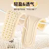 Plantillas Suaves y Elásticas Especiales para Niños para Zapatos Deportivos, Absorbentes de Sudor y Resistentes al Olor, Súper Suaves para Niños y Niñas, Cómodas para Estar de Pie Mucho Tiempo, Adecuadas para Primavera y Otoño