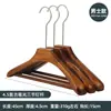 Percha para Ropa de Mujer Tienda de Ropa Percha de Madera para Ropa Venta al por Mayor Percha de Madera Antideslizante con Flocado para Niños Colgador de Ropa de Madera Sólida Estante para Pantalones Retro Almacenamiento de Madera Maciza