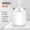 Nuevo Humidificador Lindo para Mascotas Pequeño Portátil USB Hogar Escritorio Atomizador Coche Aromaterapia Humidificador Silencioso