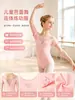Ropa de baile infantil transfronteriza, algodón puro, absorbente de sudor, manga larga y manga corta, con inserciones de malla, entrepierna abierta, botones ocultos, ropa de práctica para danza china