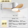 Luminária ventilador de teto nórdico minimalista transfronteiriça, padrão EUA/UE, para sala de jantar e sala de estar, luminária ventilador silenciosa de frequência variável