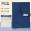 Cuaderno A5 con Hebilla Magnética Caja de Regalo Set Cuaderno de Oficina de Cuero Suave Bloc de Notas Regalo para Reunión Anual Corporativa