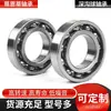 Rodamiento de Bolas de Ranura Profunda para Embrague de Jiangsu Rodamiento de Motor 16004-2Rs16005Zz16006-2Z Alta Velocidad