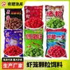 Isca Granulada de Medicina Tradicional Chinesa Isca Abrangente para Gaiola de Pesca, Rede de Pesca, Rede de Camarão, Isca de Pesca Especial, Isca para Captura de Camarão