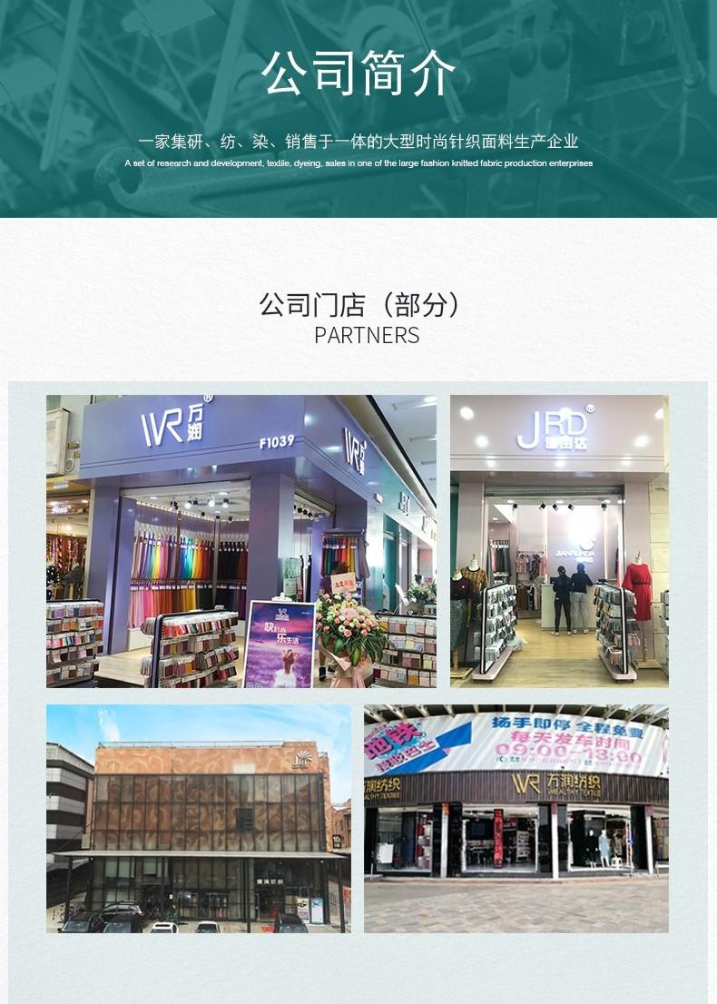 公司简介_03.jpg