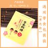 Snack Story Embalagem Bag Handmade Biscuit Conservado Frutas Doces Especialidade Presente Flat Zipper Food Packaging Bag