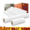 Filme de transferência DTF A4 quente e frio segunda pele branco tinta hot stamping filme de impressão transferência quente papel hot stamping filme PET
