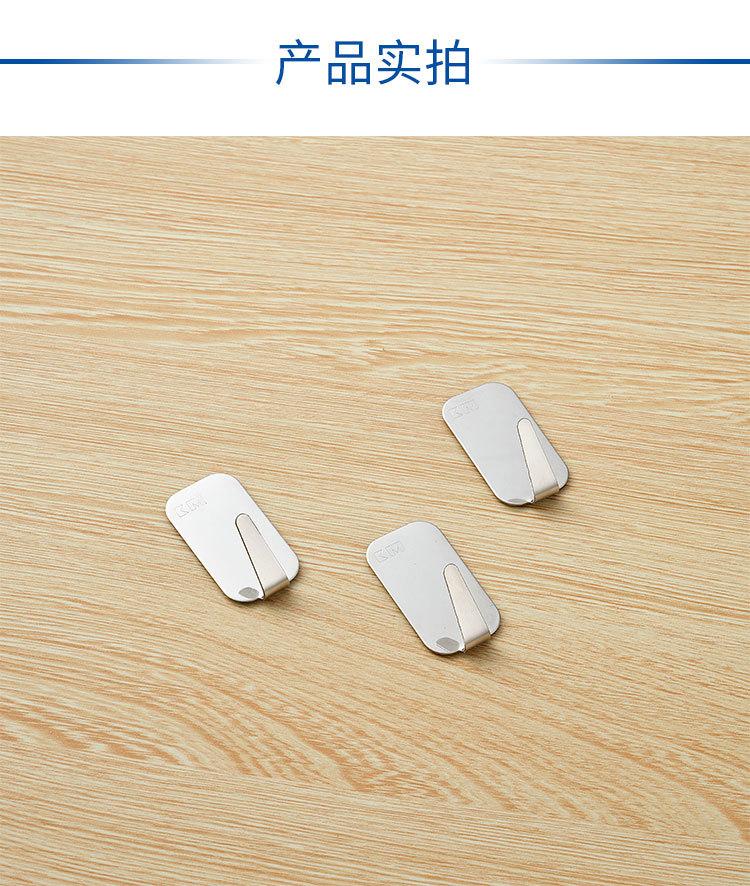 不锈钢挂钩_06.jpg