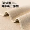 Estilo Vintage 2026 Nuevo Cojín de Sofá de Chenilla Todas las Estaciones Universal Color Sólido Tacto de Alta Gama Cojín de Asiento Antideslizante Funda de Reposabrazos