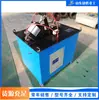 Máquina dobladora de tubos con sujeción neumática, máquina dobladora de tubos de acero inoxidable y hierro, máquina totalmente automática para doblar y formar tubos redondos y cuadrados