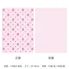 Papel de Regalo para Boda Xishangshao Doble Felicidad 150g Engrosado Papel de Regalo Floral para Ramo de Compromiso Papel de Regalo para Boda Palabra Feliz