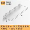 Nicho Acrílico Espejo Sándwich Gabinete Almacenamiento Partición Pared Colgante Baño Creativo Estante de Baño Estante de Almacenamiento sin Taladro