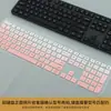 Adecuado para Película Protectora de Teclado de Silicona Logitech K950, Cobertura Completa de Teclas, Cubierta Protectora de Teclado, Cubierta a Prueba de Polvo