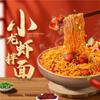 Baixiang Instant Noodles, Sopa Deliciosa, Sopa de Macarrão Old Hen 5-20 Sacos, Sopa de Macarrão Big Bone, Caixa Inteira de Macarrão Instantâneo Atacado