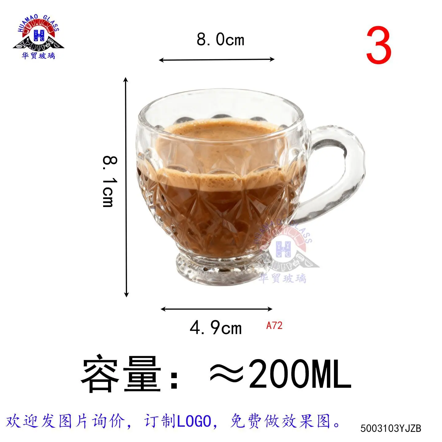 小把杯4-YJZB3103.jpg