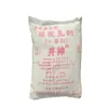 Bicarbonato de Sódio Jingshen Bicarbonato de Sódio Grau Alimentício Aditivo Alimentar Bicarbonato de Sódio Comestível Pães no Vapor