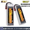 Batería de litio de alta capacidad para helicóptero de ala fija multieje Eagle King, modelo 22,2 V, 6500 mAh, 35 C