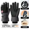 Guantes de esquí de invierno cálidos con dedos curvos, resistentes al frío, al viento, impermeables, con forro polar grueso, para exteriores, con pantalla táctil, nuevos