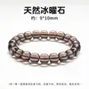 Pulseira de Jade Hetian Natural, Produto de Alta Qualidade Vendido em Massa no Exterior, Pulseira de Corte Direto de Material Natural, Joia de Ágata Vermelha do Sul