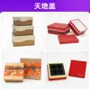 Caixas de Presente Vazias Transfronteiriças de Várias Formas, Caixas de Presente Personalizadas de Formas Diferentes, Atacado Personalizado de Fabricantes, Suporte para Amostragem