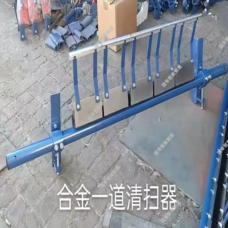 清扫器5_副本