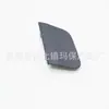 Adecuado para: Tapa de cubierta de remolque para parachoques trasero Mercedes-Benz Clase E W213 2138859705