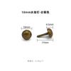 Clavos al por mayor con forma de hongo con recubrimiento de agua, Varias especificaciones, Clavos semicirculares de dos puntas para Bolsos, Zapatos, Sombreros, Decoración de ropa, Accesorios redondos