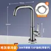 Amazon Transfronteiriço Cinza-Arma Cobre Torneira Universal Lavatório Banheiro Água Quente e Fria Doméstico Lavar Rosto Torneira de Cozinha