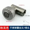 Accesorios Universales para Grifo de Gato Juego Completo Brazo Mecánico de Acero Inoxidable Tubo de Salida de Agua Junta Giratoria Núcleo con Rodamiento de Bolas Cadena de Hierro
