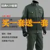 Roupa de Trabalho de Algodão Puro Espesso para Primavera e Outono, Roupa de Proteção do Trabalho para Homens, Roupa de Soldagem Antiescaldante para Homens e Mulheres