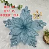 Decorações de Natal Transfronteiriças Flores de Natal Simuladas Arranjo de Flores de Tecido Enfeites Decorativos Flores de Natal de Veludo com Lantejoulas