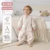Saco de dormir para bebé Primavera y Verano Fibra de Bambú Pijama de Piernas Separadas Colcha Anti-Patadas Universal para Niños Saco de dormir de Tela de Doble Capa para Bebé para Todas las Estaciones