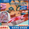 Tela de Poliéster con Impresión Digital 3D, Estampado de Dibujos Animados Lindos Tela para Mochila Escolar Infantil Ai Varios Patrones