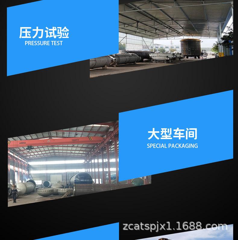 胶管硫化罐_19