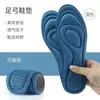 Plantillas Deportivas para Hombres y Mujeres Masaje Anti-dolor Suela Suave Cómodas Entrenamiento Militar Absorción de Impactos Artefacto Plantillas Deportivas Nano 3D