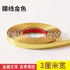 Tira de sellado de belleza autoadhesiva para esquinas interiores y exteriores de venta al por mayor transfronteriza, tira de presión para bordes, pegatina decorativa para rodapié de línea de cintura, tira de protección de bordes anticolisión