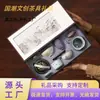 Regalo cultural y creativo estilo chino juego de té evento de aniversario de empresa regalos prácticos recuerdos de negocios de alta gama con impresión de logotipo disponible