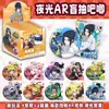 Merchandise de Estrela de Anime Popular Caixas Surpresa Emblemas 75mm Folha de Flandres Laser Duplo Flash Artesanato Misto Atacado