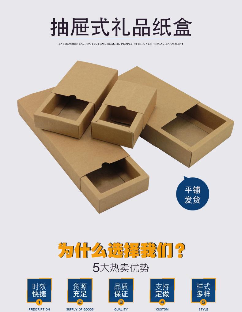本色抽屉盒-详情页01_01.png